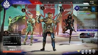 Apex Legends_20220705015932