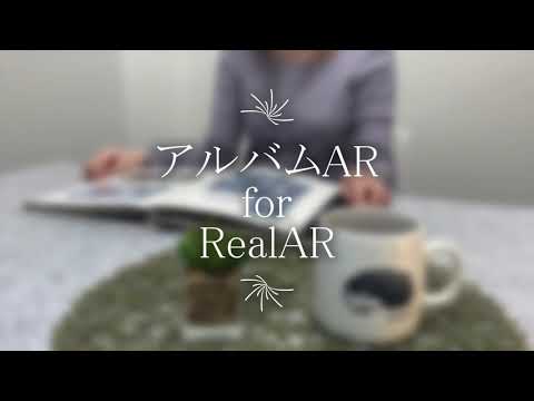 RealAR