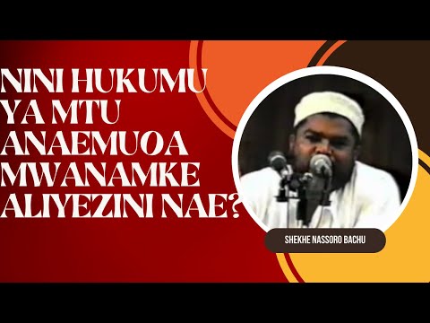 NINI HUKUMU YA MTU ANAEMUOA MWANAMKE ALIYEZINI NAE SHEKHE NASSOR BACHU