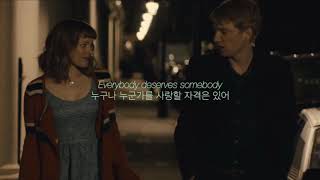 내가 최고가 되어볼게, Settle For Less - Before You Exit [가사/해석/자막]