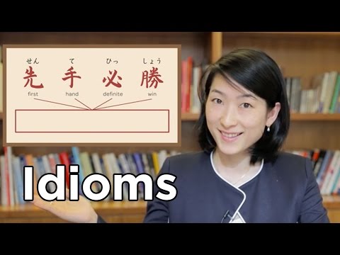 Uki Uki Japanese Lesson 31 - Idioms