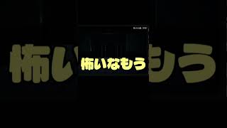 絶叫と共に連れ去られるニコたん#ホロライブ#ホロライブ切り抜き#響咲リオナ#虎金妃笑虎#Jumpscare Scare Jump#ホロライブ DEV_IS