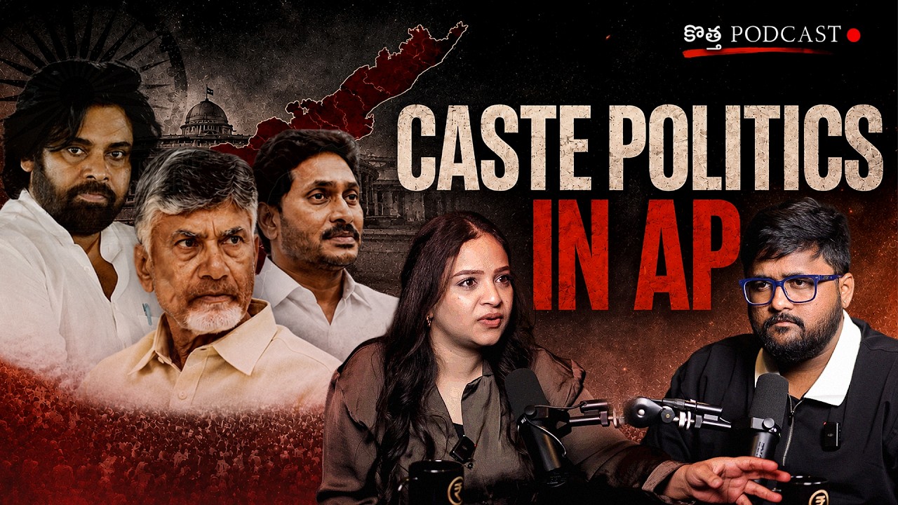 What's Really Happening In Andhra Pradesh?