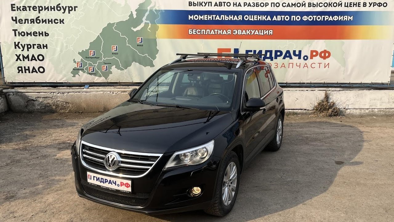 Рычаг передний нижний левый Volksvagen Tiguan (NF) 5N0407151