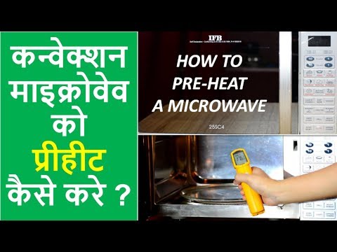 How to Preheat a Convection Microwave Oven | Preheat Microwave | Baking Tips | Urban Rasoi Video
