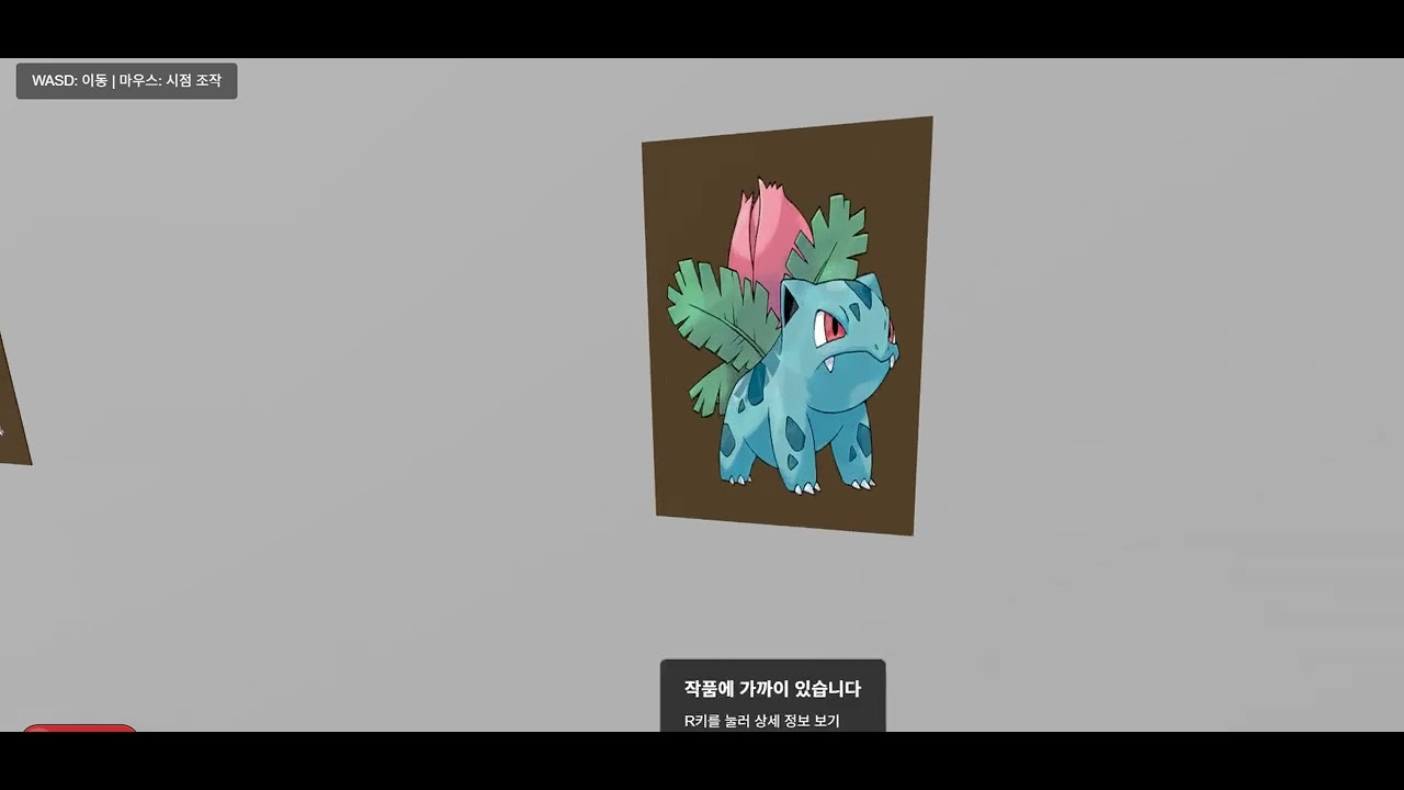 퍼즐리아 project preview