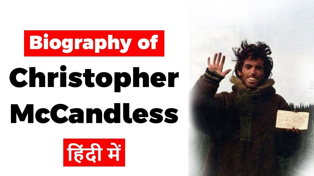 Biography of Christopher McCandless, Know facts about what happened to this American adventurer