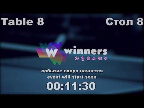 Uchen Nikolai - Skripnik Sergei . WINners CUP Table Tennis 8 08.12.2020 12:45
