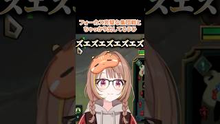 フォーカス完璧な集団戦とちゃっかり出してるうひ
