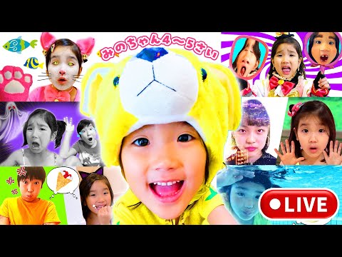 【寸劇】みのちゃん4さい～5さいの楽しいものがたり