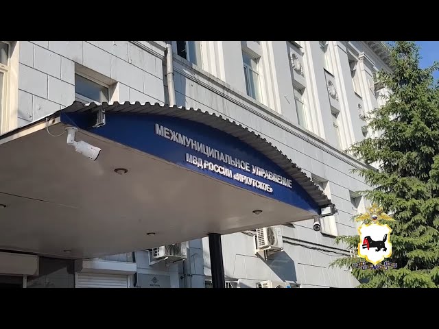 Не дай себя обмануть!