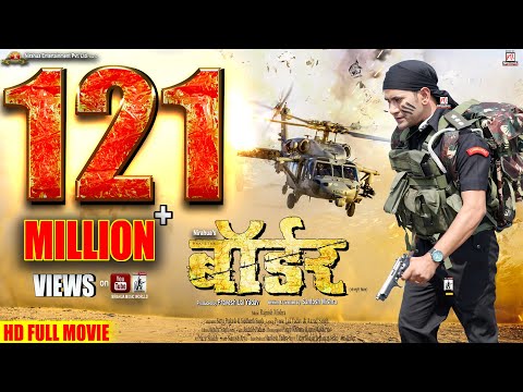 BORDER | Full Bhojpuri Movie | Dinesh Lal Yadav "Nirahua", Aamrapali Dubey
