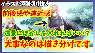 遠近 感 イラスト Watch Hd Mp4 Videos Download Free 遠近 感 イラスト Watch Hd Mp4 Videos Download Free
