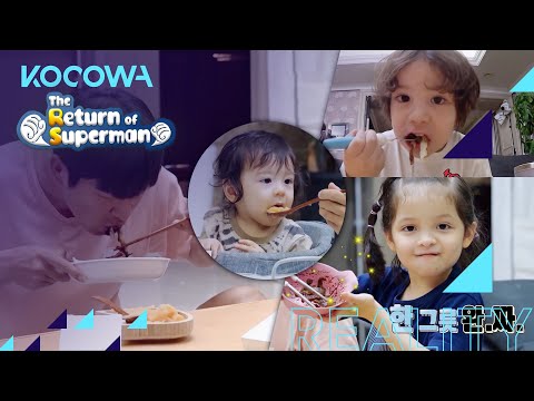 Gun Hoo and Na Eun try Jjajangmyeon [The Return of Superman Ep 357]