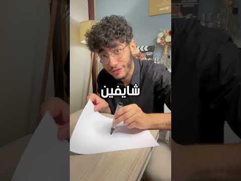 جربها قوية😂💔#اكسبلور #ترند #funny #comedy #ضحك #السعودية #مصر #قصص #تيك_توك #تصميمي #ببجي #يوتيوب