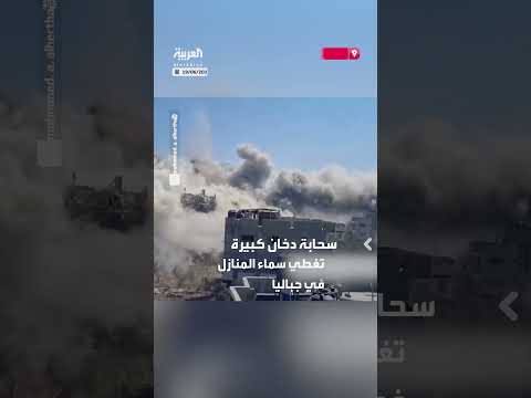 قصف إسرائيلي لمربع سكني في جباليا شمال غزة