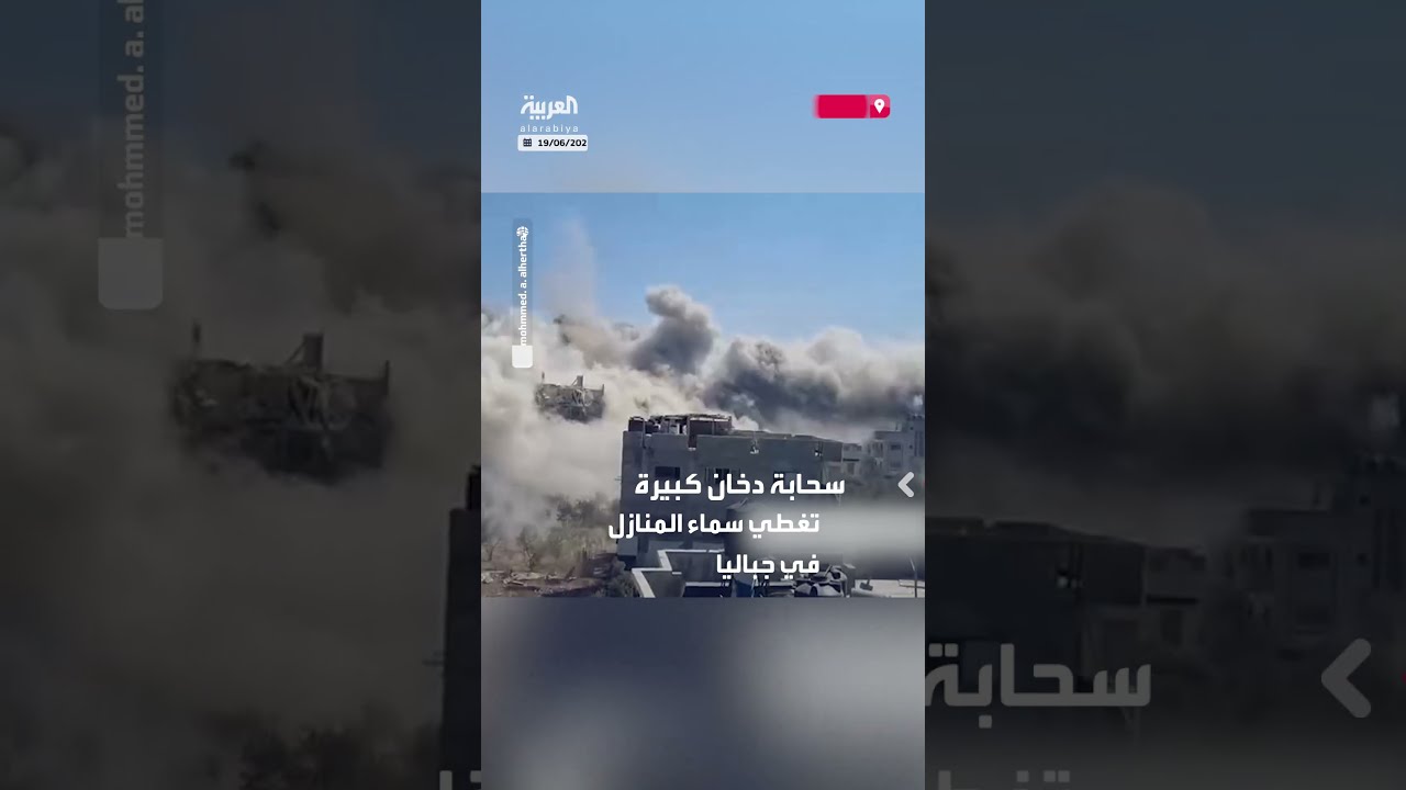 قصف إسرائيلي لمربع سكني في جباليا شمال غزة