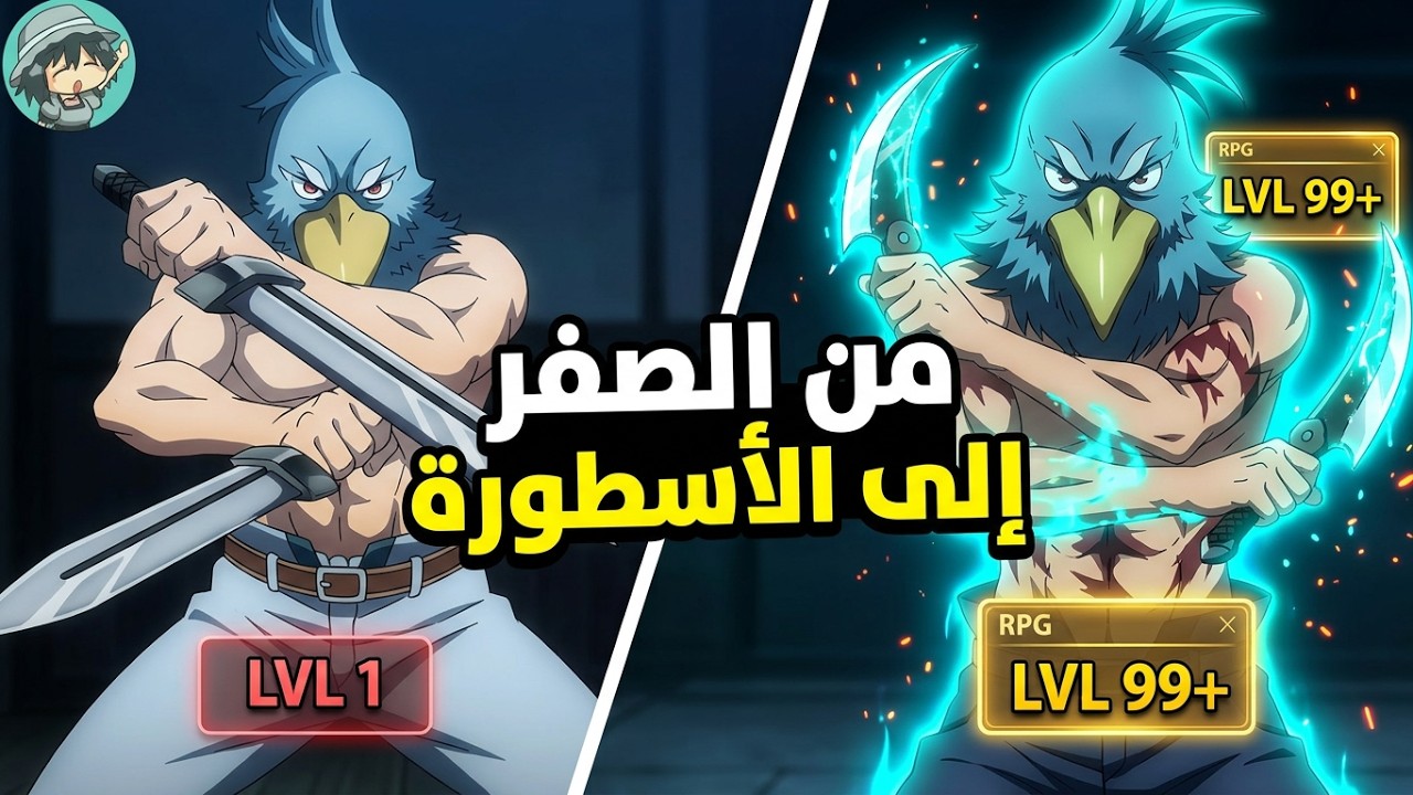 شاب بيتظاهر بالضعف قدام الناس لكنه بيتورط فى انقاذ فتاة فبيكشف للكل قوته الحقيقه 🔥🥵- ملخص انمي كامل