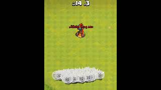 بيكا ماكس 200هيلر تعويذه الغضب ضد برج النار سنغل ماكس كلاشاوفكلانس clashofclans كلاشرويال كلاش