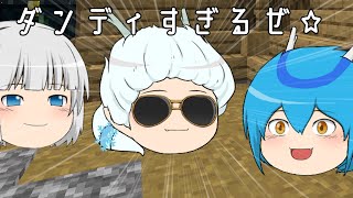 [男装]　エンドラの使い魔5　パート30　ゆっくり