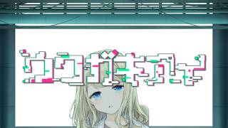 ウワガキアイ