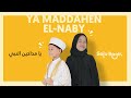 MOSTAFA ATEF YA MADAHEEN EL NABY Cover By Saju Bagir