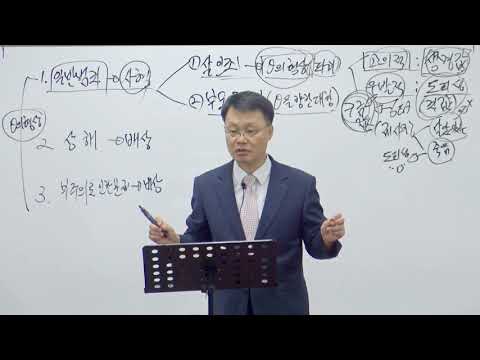 2017. 9. 10 주일오후예배 「출애굽기 강독 (출 21:12~36) 」