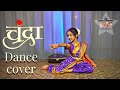 Chandra Dance Cover Lavani Song Chandramukhi Choreography Dance Steps Amruta