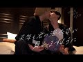 BL Kiss Haru Mukai Riku 2 Japanese BL