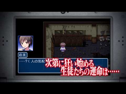 コープスパーティー ブラッドカバー リピーテッドフィアー