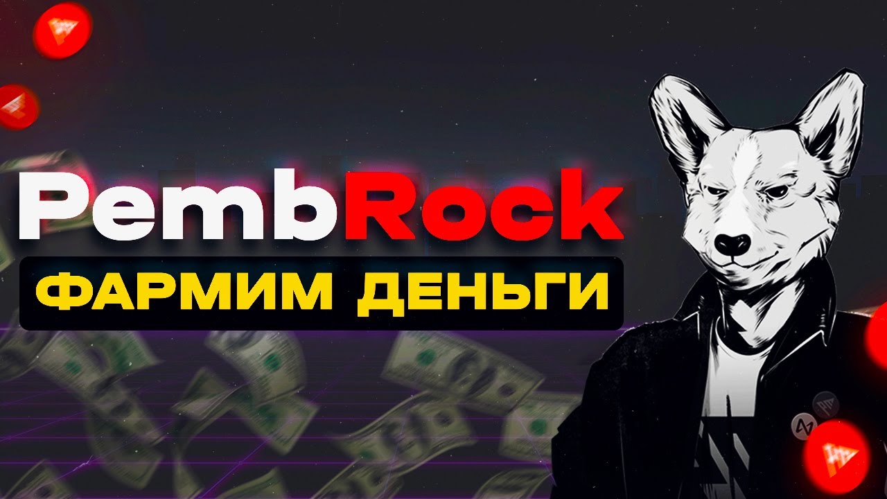 Увеличиваем ЗАРАБОТОК в КРИПТЕ в 3 раза