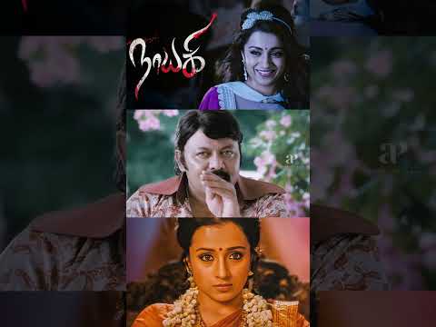 Reel tagged #trisha