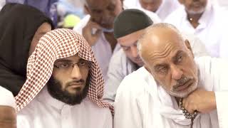 صورة 14- الأربعين النووية- لفضيلة الشيخ أ د سامي الصقير- السبت 29 09 1443هـ