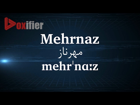 How to Pronunce Mehrnaz (مهرناز) in Persian (Farsi) - Voxifier.com