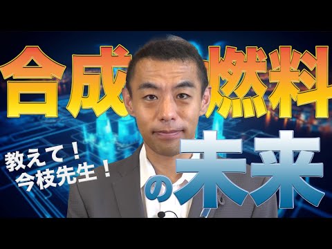 ポリ燃料について詳しく解説