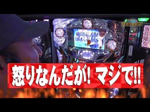 【北斗将・マジハロ5をバッチ先生が徹底攻略!?】松本バッチの成すがままに！第39回  《松本バッチ・イッチー》A-SLOT北斗の拳 将・マジカルハロウィン5［パチスロ・スロット］