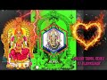 Dj Remix Tamil All Songd 34