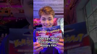 I Pulled a $100 Pokemon Card From This Walgreens Mystery Pack 😳