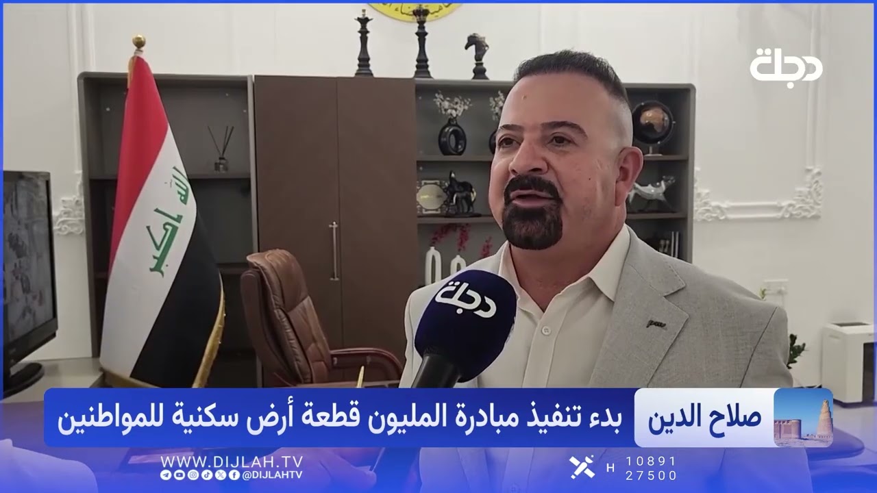 فيديو | مبادرة المليون قطعة أرض.. خطوات تنفيذية لتوسيع