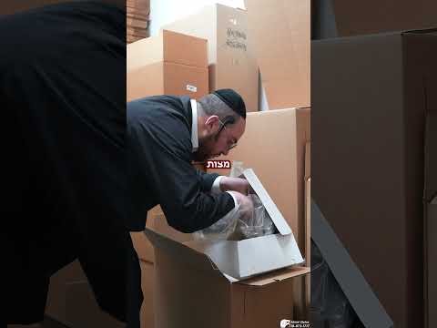 מעשה שהיה