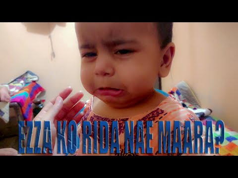 Ezza ko rida nae rubber se chot laga deee :'(