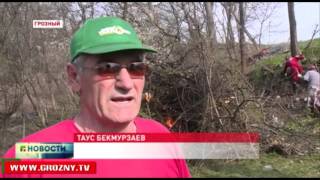 Республиканский субботник проходит во всех районах Чечни