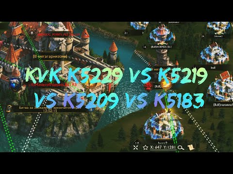 KvK k5229 vs k5219 vs k5209 vs k5183 / King of Avalon