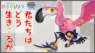 ロストマインには極めてなにか団結に対する侮辱を感じます【PTCGL/ポケモンカード】