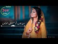 Sun Le Mere Sathiya Sad Status Sad Line WhatsApp Status 2019