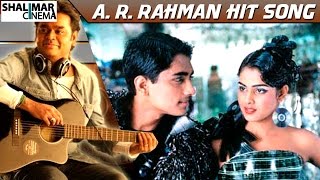 A. R. Rahman Hit Song || BoysMovie ||  Ale Ale Video Song ||Shalimarcinema