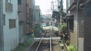 江ノ島電鉄線　鎌倉高校前⇒江ノ島