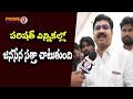 We Are Strongly Gearing Up For Local Body Elections Janasena Venkata Ramana Prime9 News