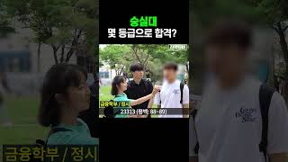 합격예측은 진학사! 합격예측은 진학사!