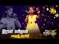 Budune Jesune බුදුනේ ජේසුනේ Senuthi Madumali Hiru Kids Star Season 01